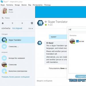 Лучшие переводчики на андроид Перевод компьютерных программ с английского на русский