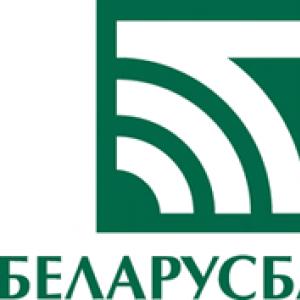Председатель правления беларусбанка виктор ананич обсудил вопросы дальнейшего сотрудничества с руководством беларуськалий